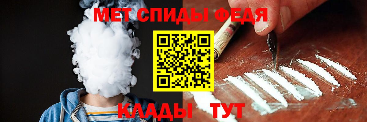 АМФЕТАМИН 98%  Вход с VPN  Амфетамин  Светлоград 