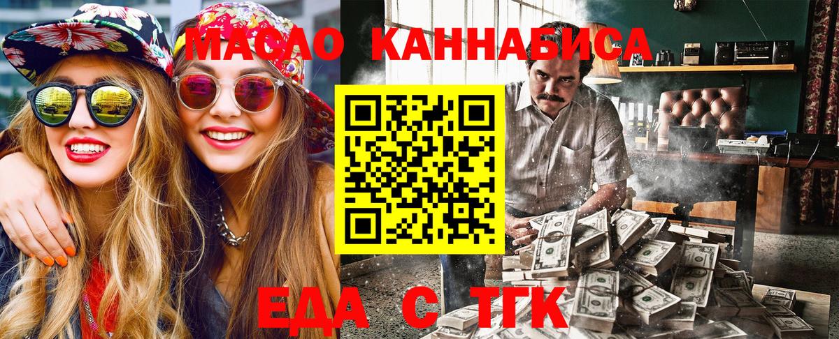 МЕФ кристаллы  ГАШ  Каннабис  Cocaine  NBOMe  Светлоград  Вход с VPN 