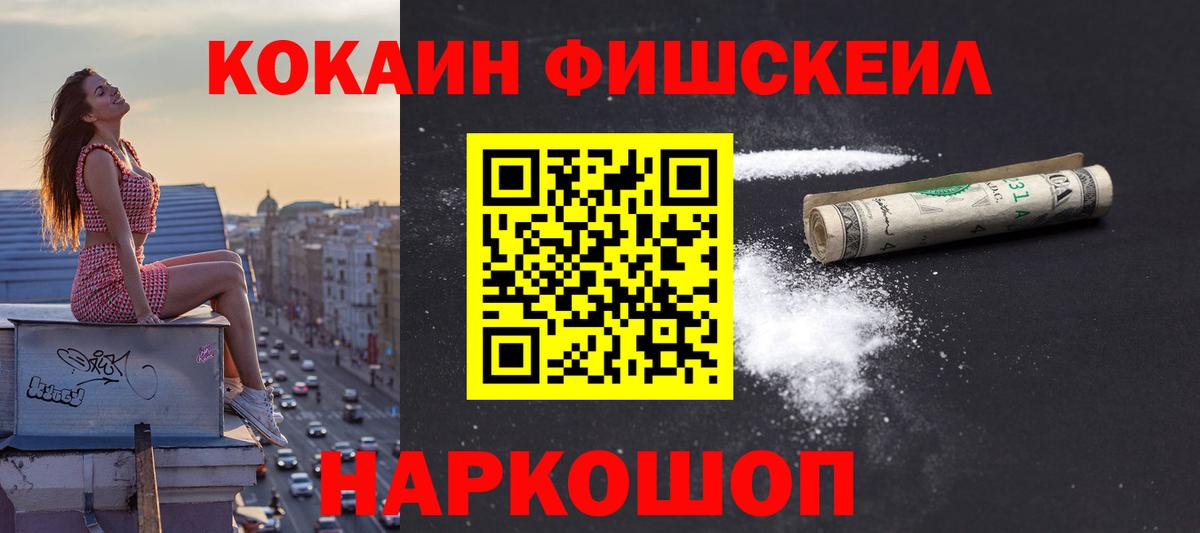 КОКАИН Columbia Светлоград
