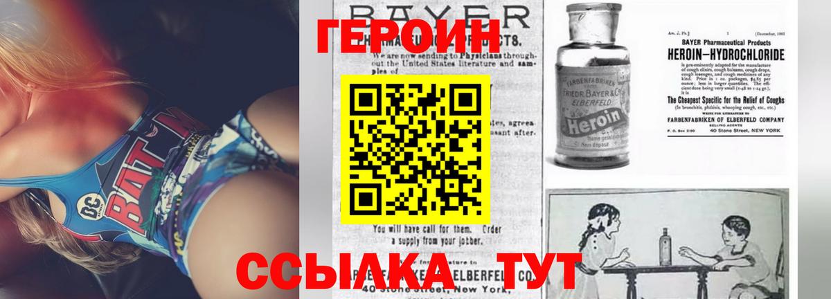 Амфетамин Светлоград