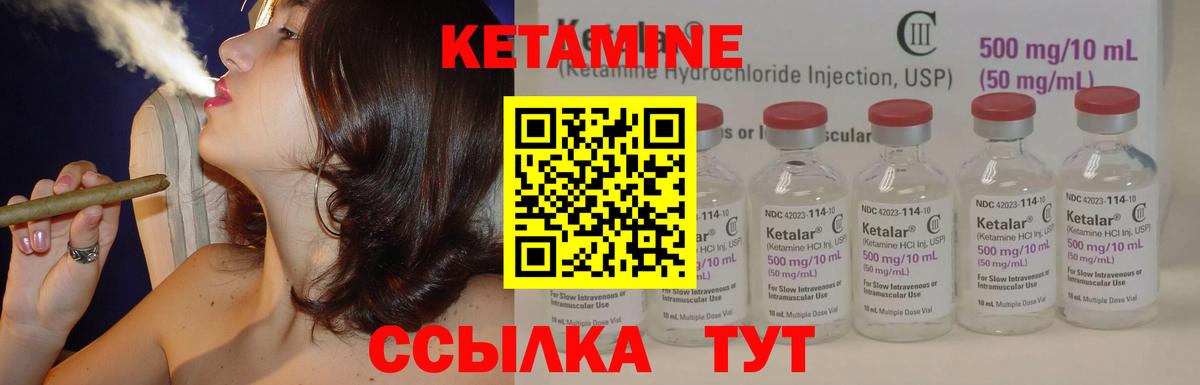 мориарти телеграм  Вход с VPN  Светлоград  КЕТАМИН ketamine 