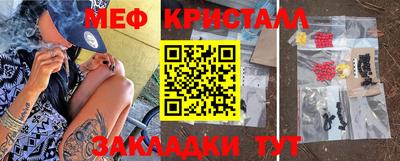 стафф Северобайкальск