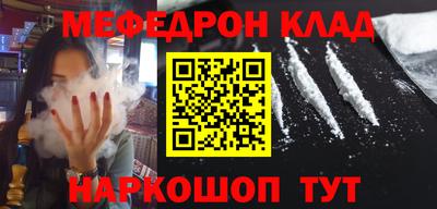 стафф Северобайкальск