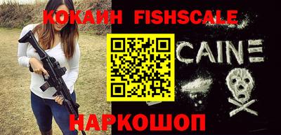 стафф Северобайкальск