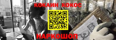 меф Севастополь