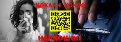 меф Севастополь