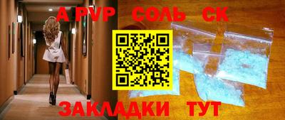меф Севастополь