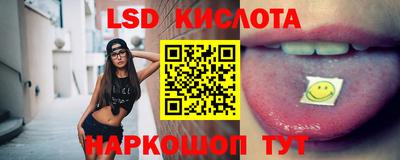 стафф Северобайкальск