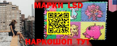 стафф Северобайкальск