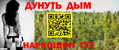 стафф Северобайкальск
