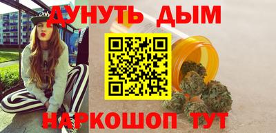 меф Севастополь