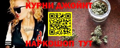стафф Северобайкальск
