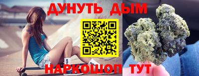 меф Севастополь