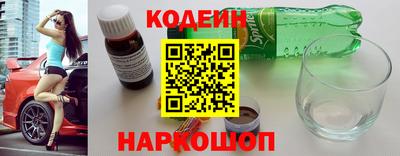 меф Севастополь