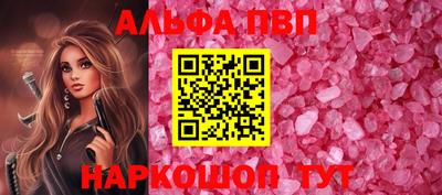 меф Севастополь
