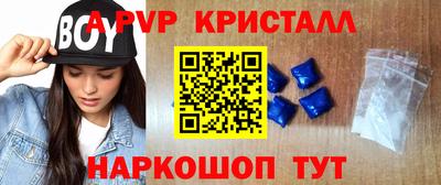 меф Севастополь