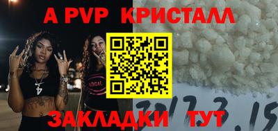ALPHA PVP Свободный
