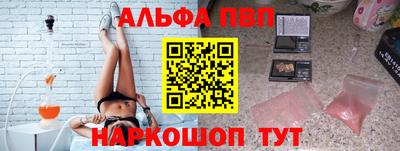 ALPHA PVP Свободный