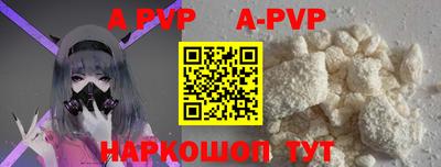 стафф Северобайкальск
