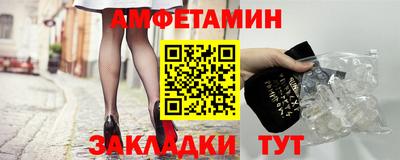 стафф Северобайкальск