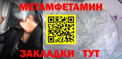 стафф Северобайкальск
