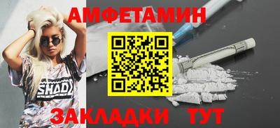 стафф Северобайкальск