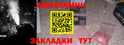 ALPHA PVP Свободный