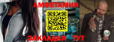 стафф Северобайкальск
