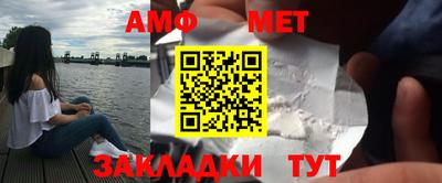 стафф Северобайкальск