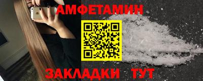 меф Севастополь