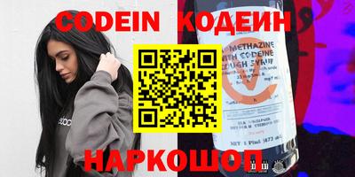 стафф Северобайкальск