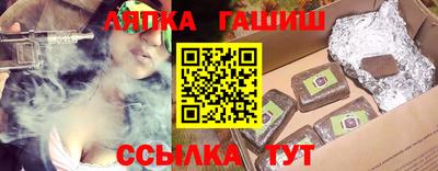 меф Севастополь