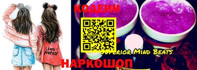 стафф Северобайкальск