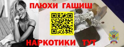 стафф Северобайкальск
