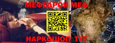 стафф Северобайкальск