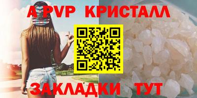 меф Севастополь