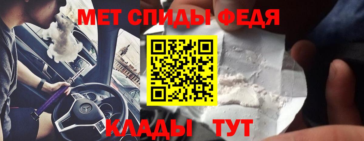 Первитин винт Светлоград