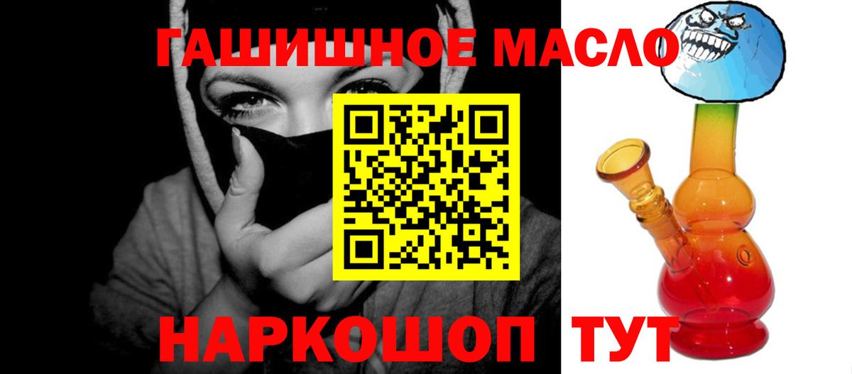 Светлоград  ТГК вейп  Вход с VPN  ТГК Wax 